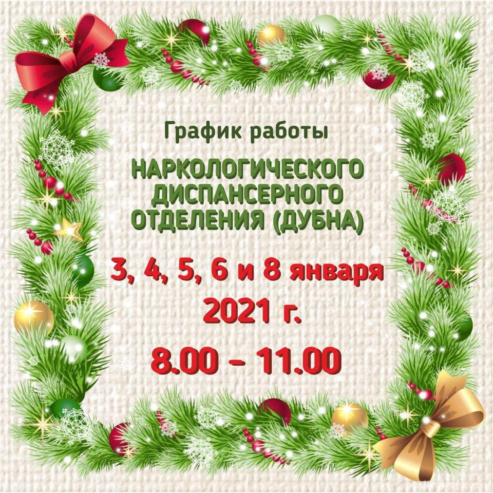 Психиатрическая больница №5 Московской области ОСП Раменский | отзывы  посетителей, цены на услуги, адрес и телефон - MedicalAdvice.ru