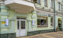 Московский центр обучения гипнозу и гипноанализу фотография 6