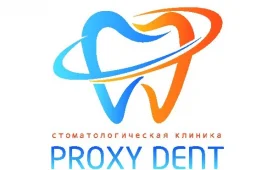 Стоматологическая клиника Прокси дент фотография 2