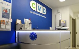 Центр молекулярной диагностики CMD на улице Плещеева фотография 3