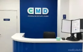 Центр молекулярной диагностики CMD на Сколковской улице фотография 2