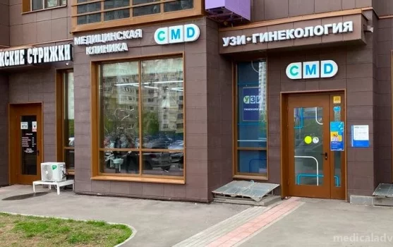 Центр молекулярной диагностики CMD на Сколковской улице фотография 1