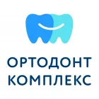 Стоматологическая клиника Ортодонт комплекс на Ленинском проспекте 