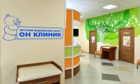 Международный многопрофильный медицинский центр Он клиник на Воронцовской улице фотография 10