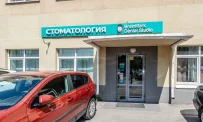 Стоматология Brainmark dental studio на Дмитровском шоссе фотография 4