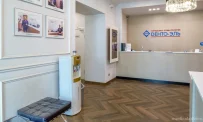 Стоматологическая клиника Дента-Эль на Садовой-Каретной улице фотография 13