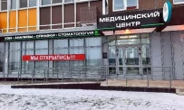 Медицинские клиники Goldenmed на Нововатутинском проспекте фотография 6