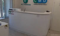 Центр молекулярной диагностики CMD на Балаклавском проспекте фотография 8