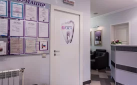 Стоматологическая клиника Мадера фотография 3