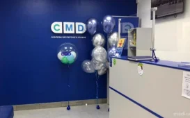 Центр молекулярной диагностики CMD на улице Корнея Чуковского фотография 3