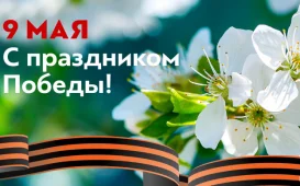 Филиал Всероссийский НИИ овощеводства фотография 3