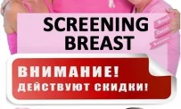 Маммологический центр на Кутузовском проспекте фотография 5