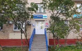 Центр молекулярной диагностики CMD на Мосфильмовской улице фотография 3