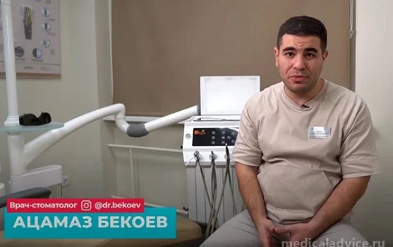 Кабинет стоматологии Dr.Bekoev фотография 1