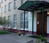 Поликлиника Балашихинская областная больница №5 