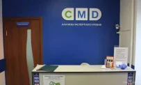 Центр молекулярной диагностики CMD на улице Жилгородок фотография 7