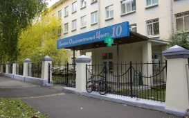 Медицинский центр АЛМАЗ на улице Габричевского фотография 3
