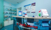 Многопрофильный медицинский центр ГорКлиника на Симферопольском бульваре фотография 4