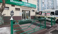 Медицинский центр МедлайН-Сервис на улице Героев Панфиловцев фотография 11