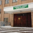 Поликлиника, филиал Костинский Королевская городская больница на улице Дзержинского фотография 2