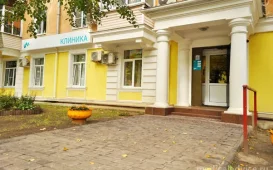 Клиника МЕДСИ на улице Андропова фотография 3