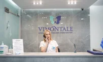 Стоматологическая клиника Vimontale на Профсоюзной улице фотография 9