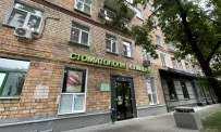 Стоматологическая клиника Славдент на Комсомольском проспекте фотография 13