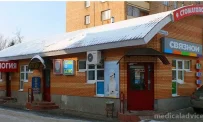 Стоматологическая клиника Доктор-дент на улице Гагарина фотография 5