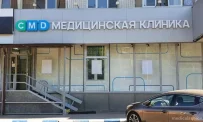 Центр молекулярной диагностики CMD на Жулебинском бульваре фотография 6