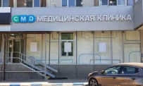 Центр молекулярной диагностики CMD на Жулебинском бульваре фотография 8