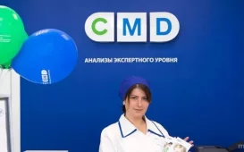 Центр молекулярной диагностики CMD на улице Ефремова фотография 2