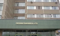 Городская поликлиника №212 Департамента Здравоохранения Города Москвы на Солнцевском проспекте фотография 8