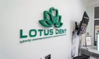 Стоматология Lotus Dent на Нагатинской набережной фотография 20