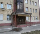Поликлиническое отделение Люберецкая областная больница №5 на улице Кирова 