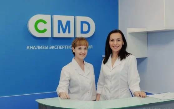 Центр молекулярной диагностики cmd — на Московской улице фотография 1