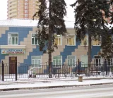 Поликлиника №17 консультативно-диагностическое отделение на улице Некрасова 