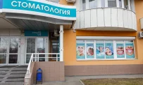 Стоматологическая клиника Архидент на улице Островитянова фотография 6