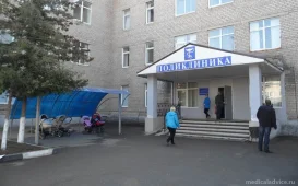 Поликлиника Рузская областная больница фотография 2