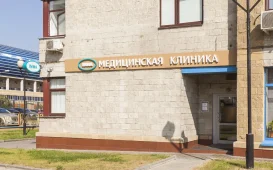 Медицинская клиника IMMA на улице Маршала Катукова фотография 3