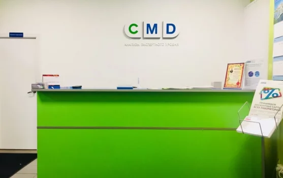 Центр молекулярной диагностики CMD на Бауманской улице фотография 1