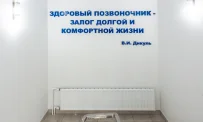 Медико-реабилитационный центр Дикуля "ЛОСИНЫЙ ОСТРОВ" на Ярославском шоссе фотография 19