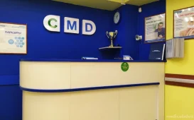 Центр молекулярной диагностики CMD на проспекте Андропова фотография 2