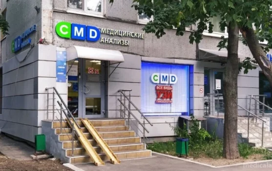 Центр молекулярной диагностики CMD на проспекте Андропова фотография 1