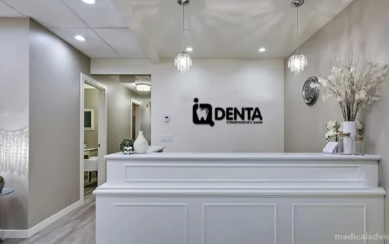 Стоматологический центр Iq Denta на 3-ей Парковой улице фотография 1