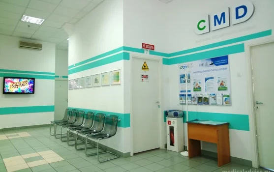 Центр молекулярной диагностики CMD на Кожевнической улице фотография 1