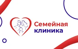 Клиника Семейная клиника на Ульяновской улице фотография 3