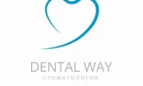 Стоматология Dental Way на Юбилейном проспекте фотография 6