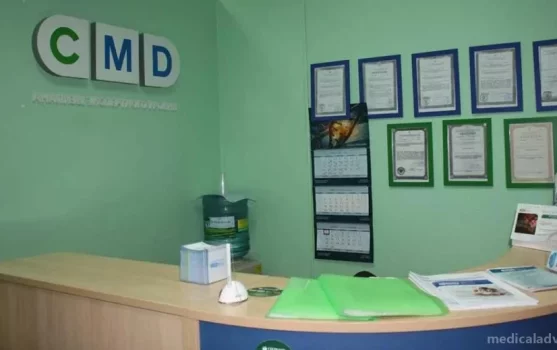Центр молекулярной диагностики CMD на улице Кирова фотография 1