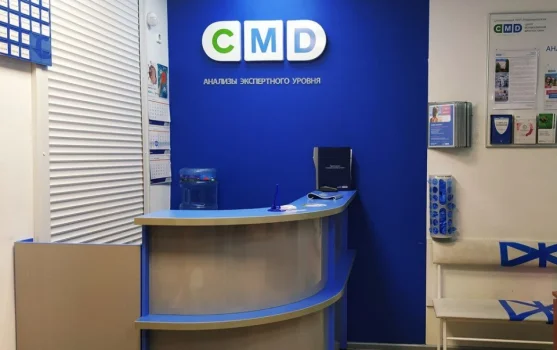 Центр молекулярной диагностики CMD на Новослободской улице фотография 1