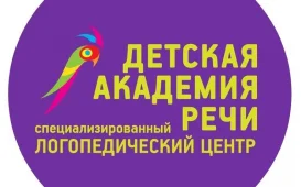 Логопедический центр Детская академия речи на Петрозаводской улице фотография 3